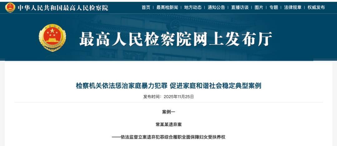 明知妻子肢体瘫痪丧失生活能力<strong></p>
<p>网络币交易</strong>,男子转移上百万财产后玩失踪,被判刑10个月
