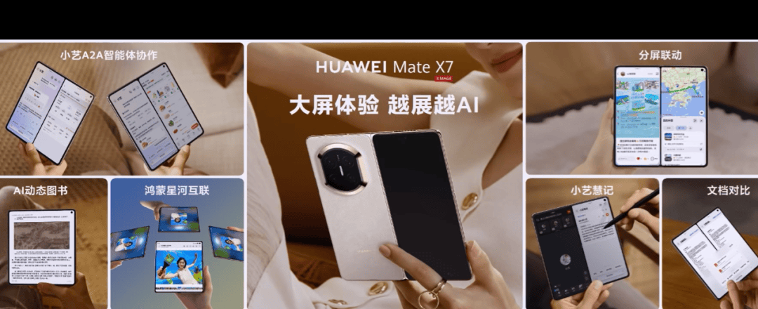 华为Mate 80<strong></p>
<p>网络币交易</strong>,4699元起!网友:我真冲了!