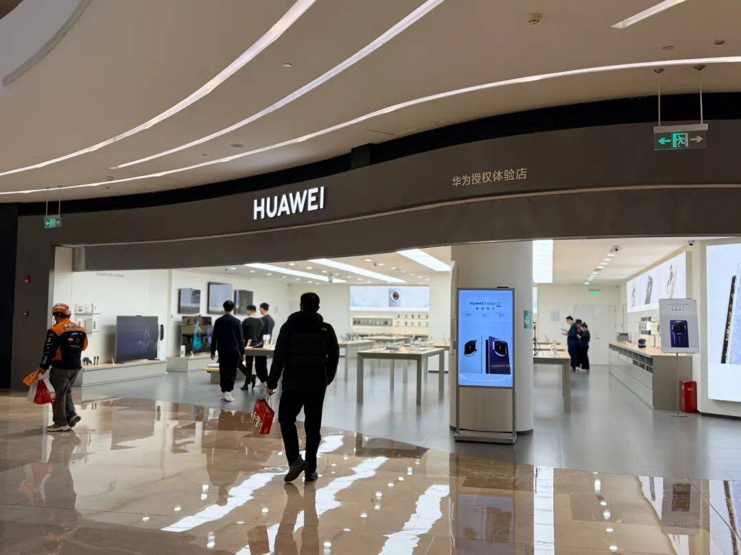 华为上新!Mate 80系列性能最高提升42%<strong></p>
<p>网络币交易</strong>,多款机型逆势降价