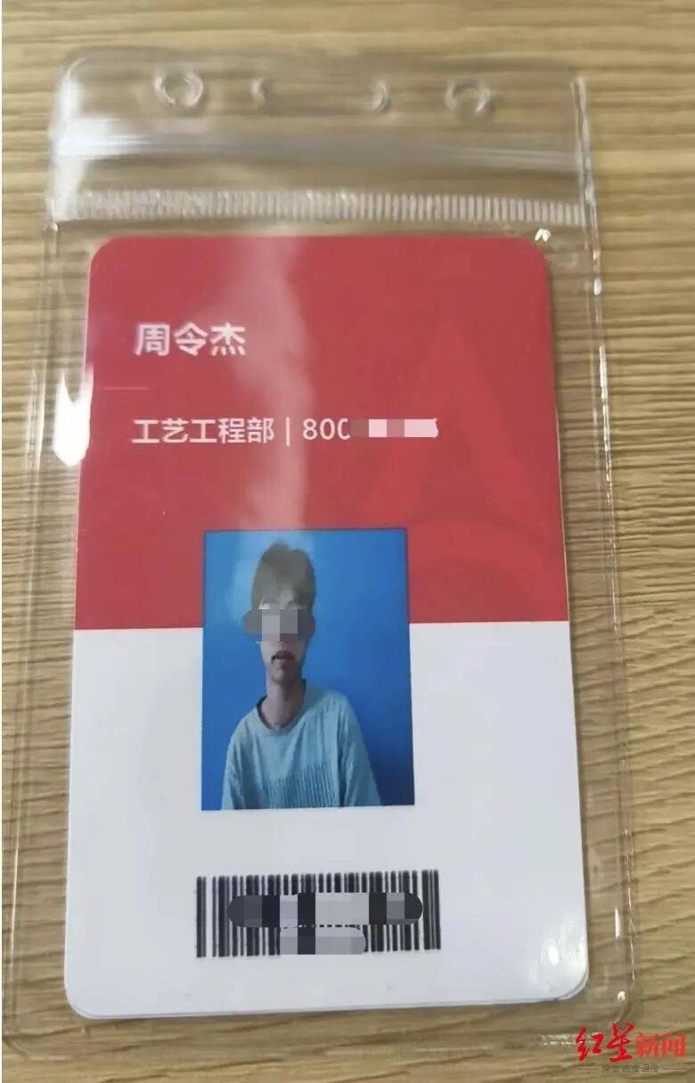 21岁小伙入职3个半月在宿舍猝死<strong></p>
<p>网络币交易</strong>,未获工伤认定,家属质疑过劳死