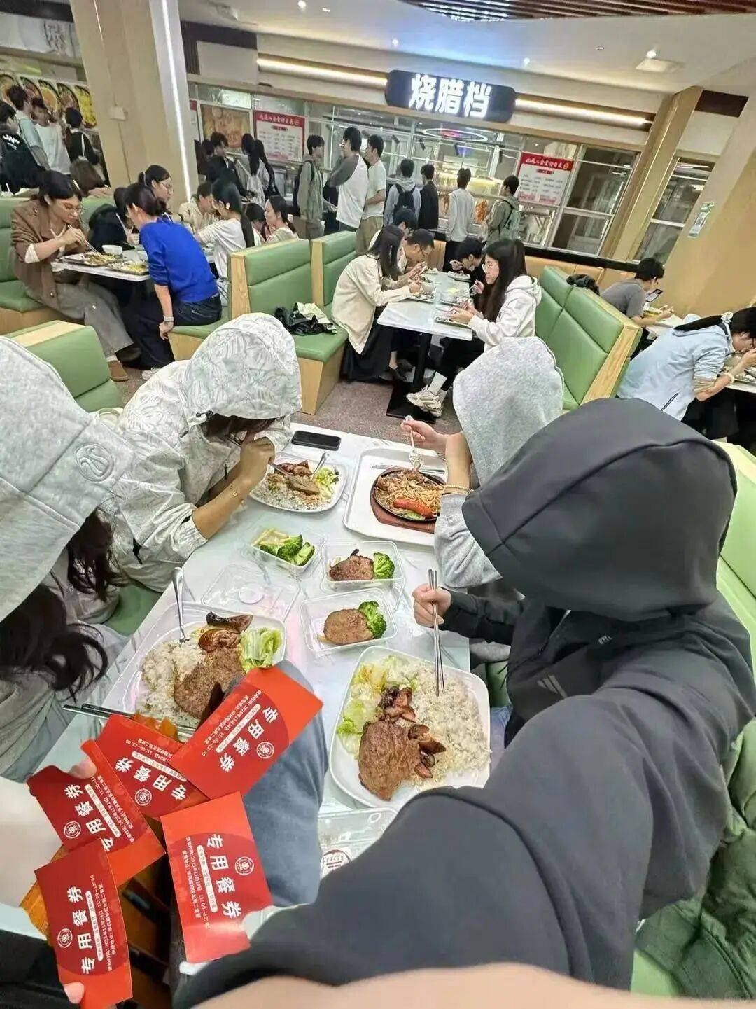 广东工业大学请6万师生吃牛扒<strong></p>
<p>网络币交易</strong>，校方回应：因近期学校喜事很多