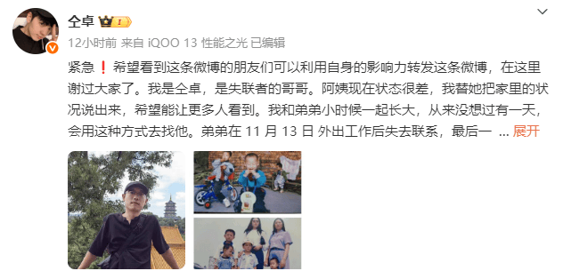 演员仝卓求助称表弟在柬埔寨失联<strong></p>
<p>网络币交易</strong>,疑似被骗入电诈园区,中国驻柬使馆回应