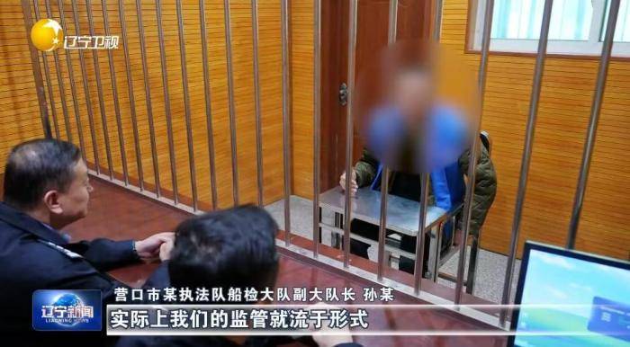 大起底<strong></p>
<p>币圈营销</strong>!辽宁掀起雷霆反腐