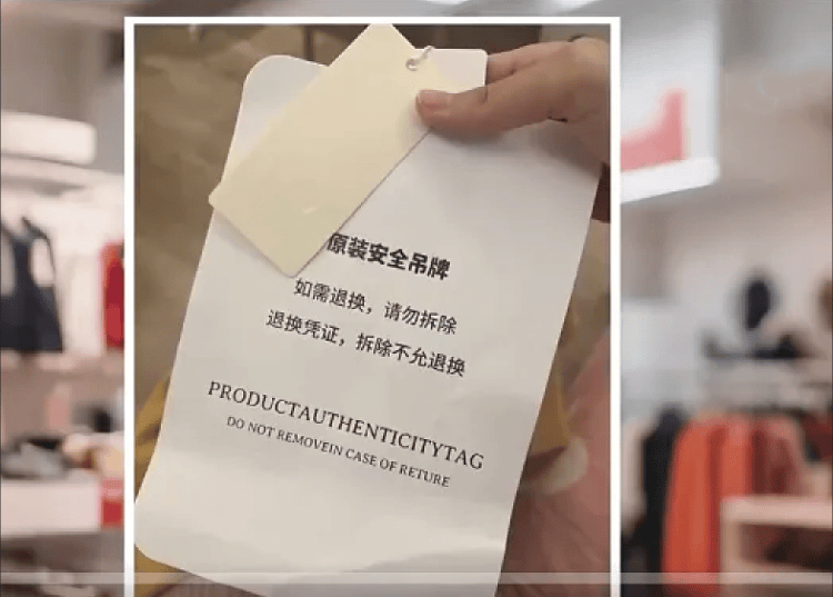 服装吊牌“比脸还大”<strong></p>
<p>币圈营销</strong>,到底打了谁的脸?