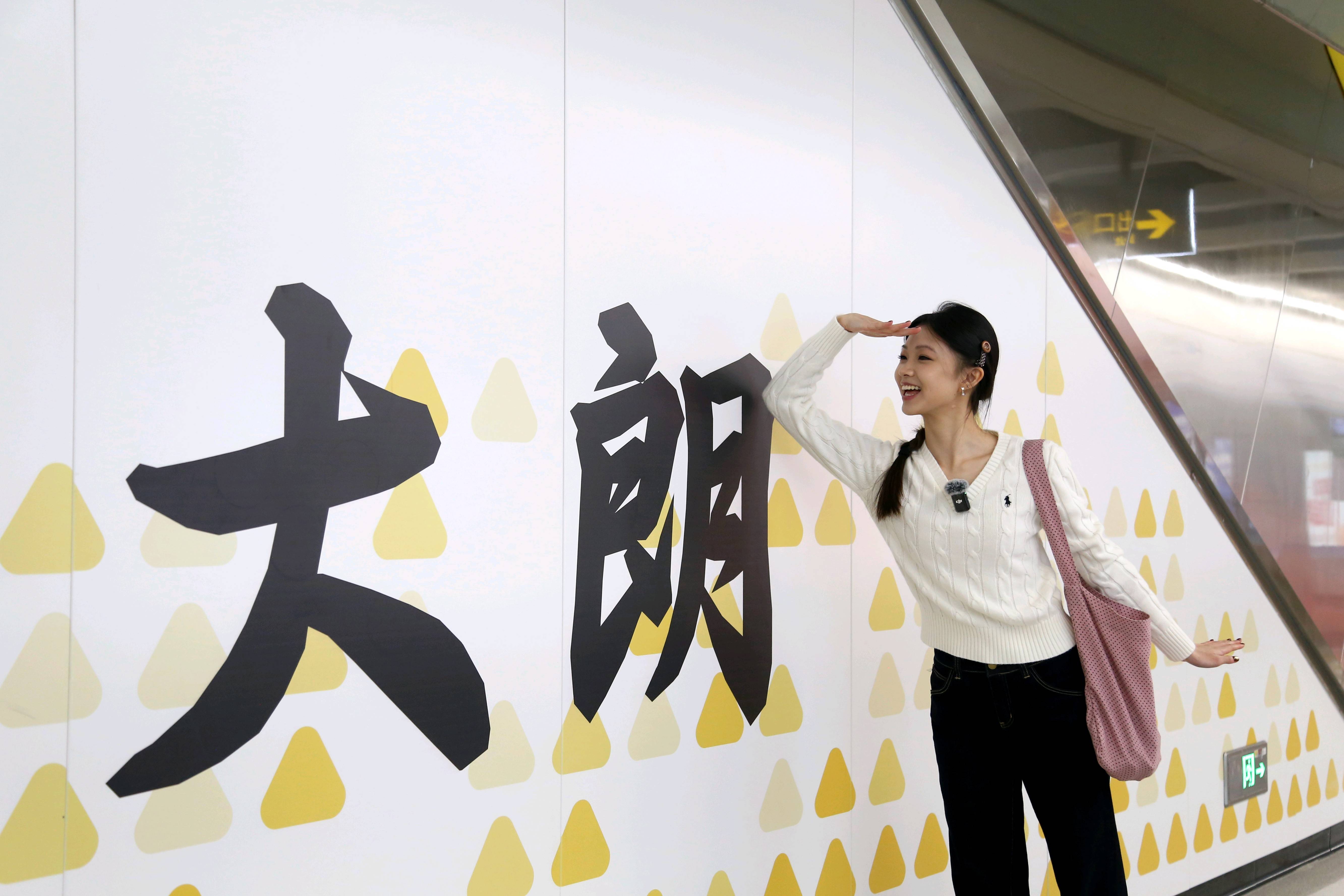 东莞地铁1号线试乘首日<strong></p>
<p>币圈营销</strong>,大朗4站“沸腾”了