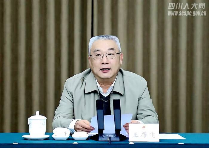 省十四届人大常委会第二十二次会议列席代表座谈会召开