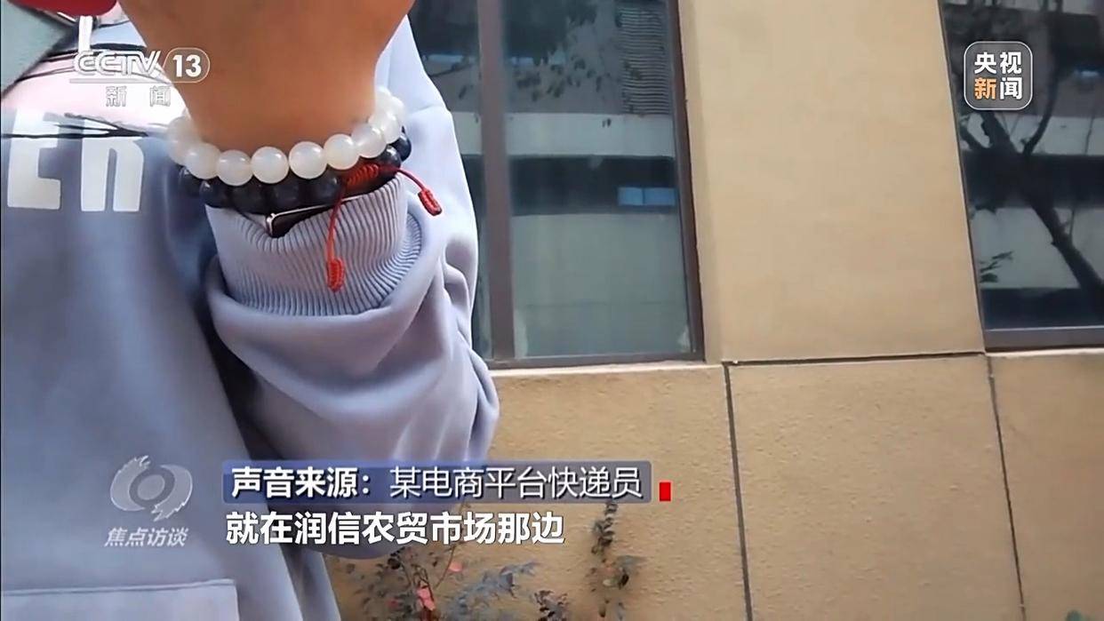 单棵售价超百元<strong></p>
<p>币圈营销</strong>,起底“套牌白菜”背后的销售套路