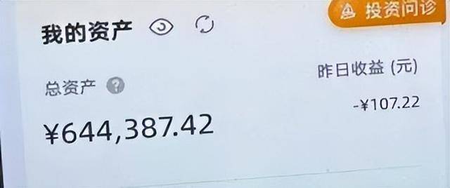 就差一步<strong></p>
<p>摩登币</strong>，杭州9岁男孩“送”光外公外婆上百万元养老金！“短短几分钟，钱跟流水一样被转走……”