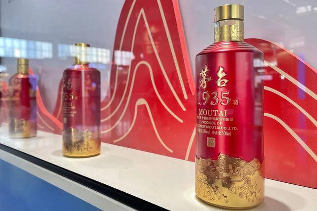 飞天茅台快逼近1499元<strong></p>
<p>摩登币</strong>了