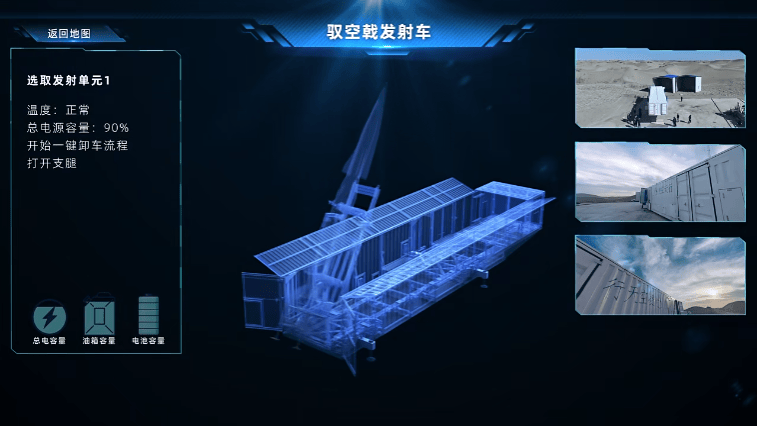 四川民企造出高超音速导弹<strong></p>
<p>比利币</strong>,凌空天行:基本型已量产