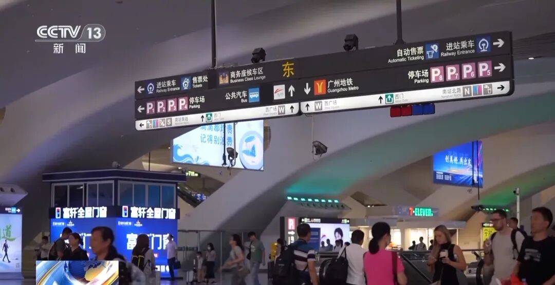 广州南站<strong></p>
<p>金元币</strong>，一男子频繁“上厕所”，被警方盯上