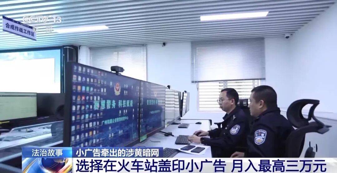 广州南站<strong></p>
<p>金元币</strong>，一男子频繁“上厕所”，被警方盯上