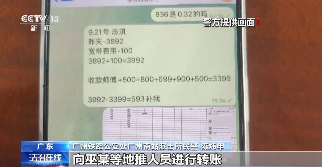 广州南站<strong></p>
<p>金元币</strong>，一男子频繁“上厕所”，被警方盯上