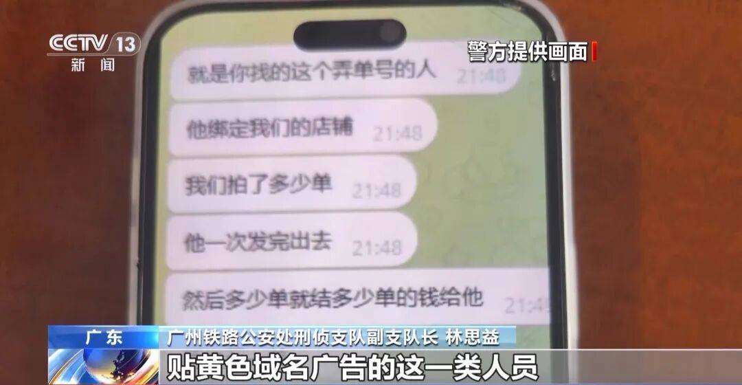 广州南站<strong></p>
<p>金元币</strong>，一男子频繁“上厕所”，被警方盯上