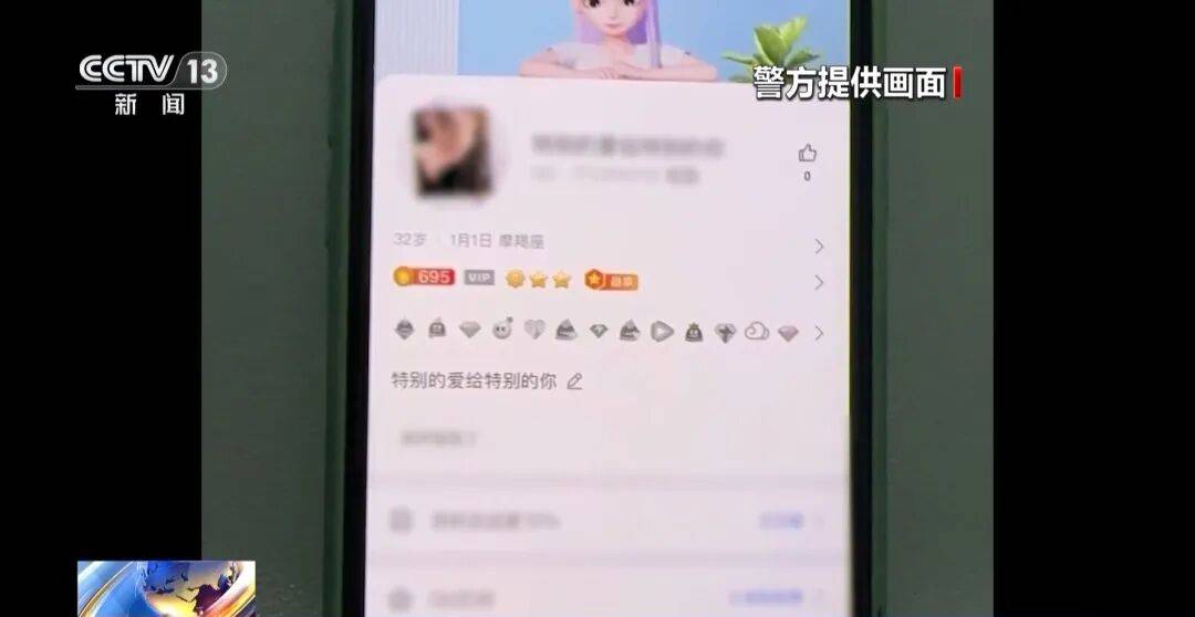 广州南站<strong></p>
<p>金元币</strong>，一男子频繁“上厕所”，被警方盯上