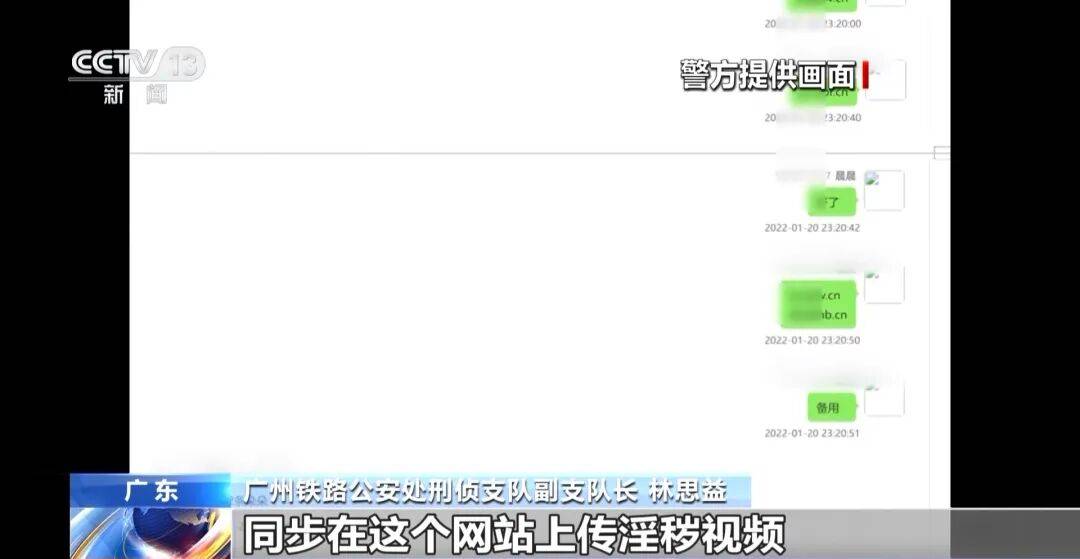 广州南站<strong></p>
<p>金元币</strong>，一男子频繁“上厕所”，被警方盯上