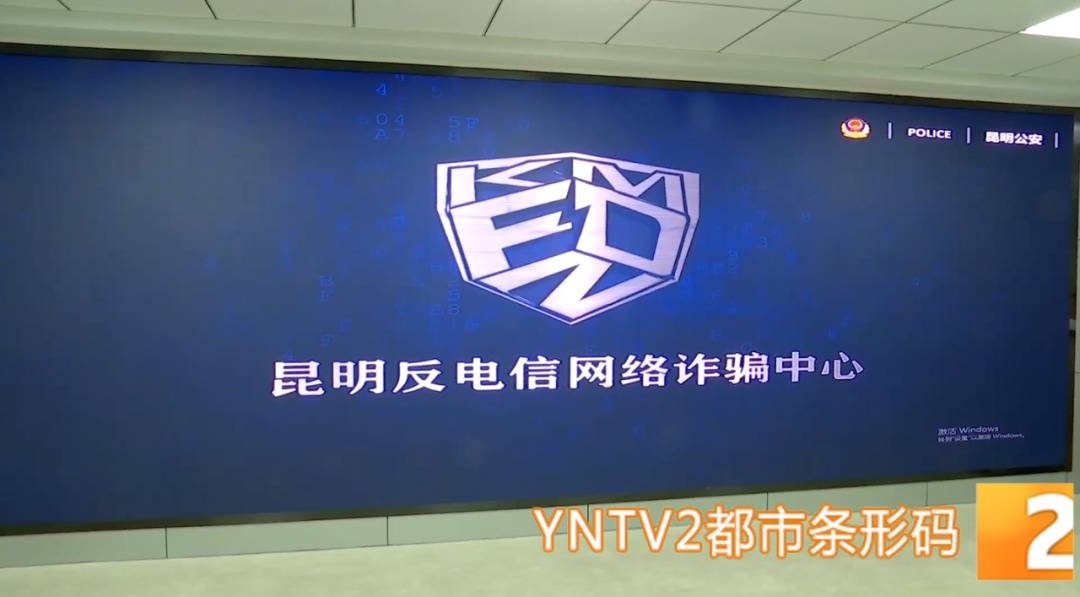 昆明警方意外查获名为“武林秘籍”的表格<strong></p>
<p>金元币</strong>,详细划分人设、开场白……