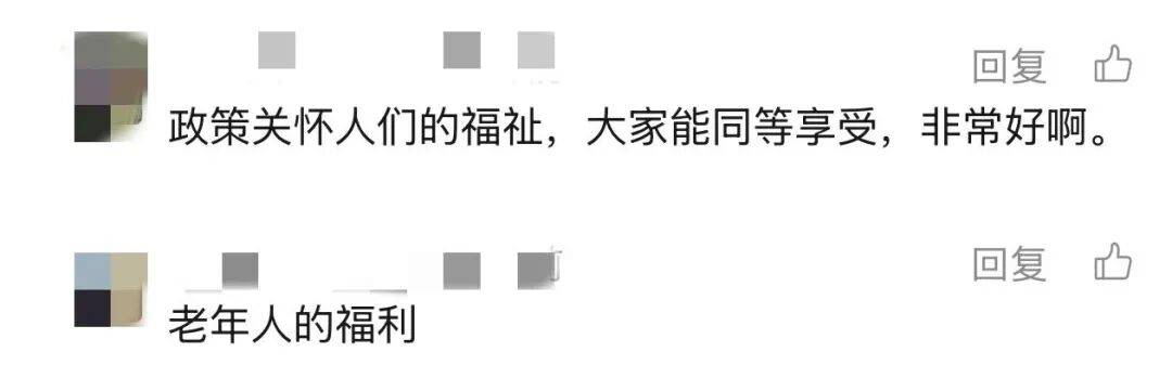 上海多区密集发布!不限户籍<strong></p>
<p>在线交易</strong>,至少免费打一针→