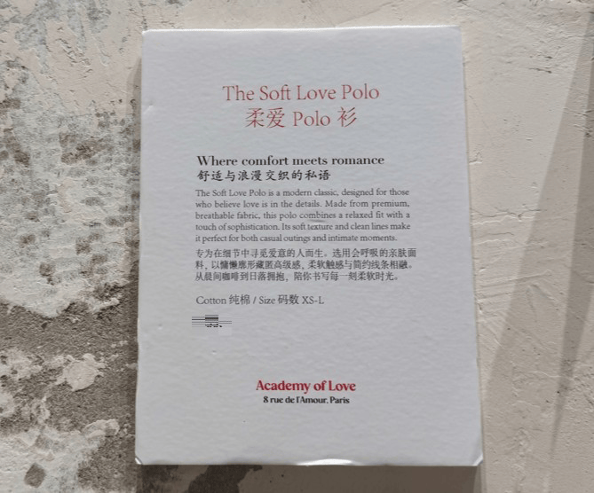 法国人在上海开店<strong></p>
<p>蜜蜂币</strong>,只卖白色衣服竟然火了丨上海滩上洋掌柜