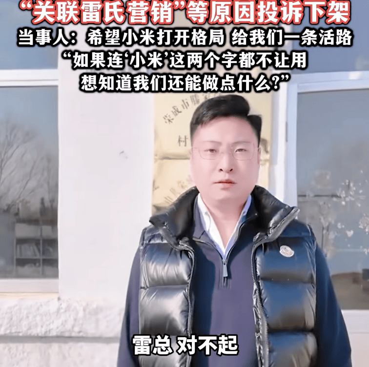 热搜!村支书卖农作物小米<strong></p>
<p>柚子币走势</strong>,被投诉下架?当事人无奈:希望给我们一条活路