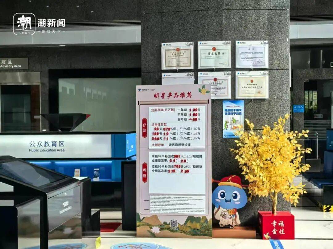 一降再降<strong></p>
<p>柚子币走势</strong>!浙江有人拿着50万元赶紧入手!不少人算账:这样也挺香