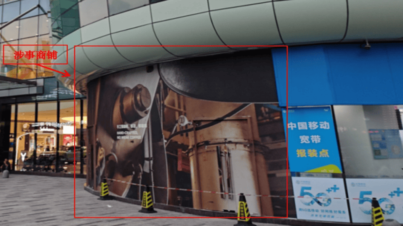 1人触电身亡!事发深圳一商场<strong></p>
<p>柚子币走势</strong>,官方公布调查报告