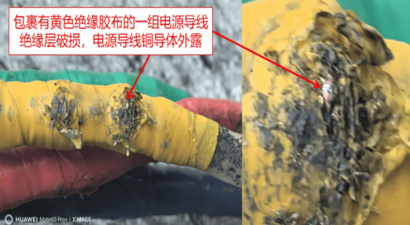 1人触电身亡!事发深圳一商场<strong></p>
<p>柚子币走势</strong>,官方公布调查报告