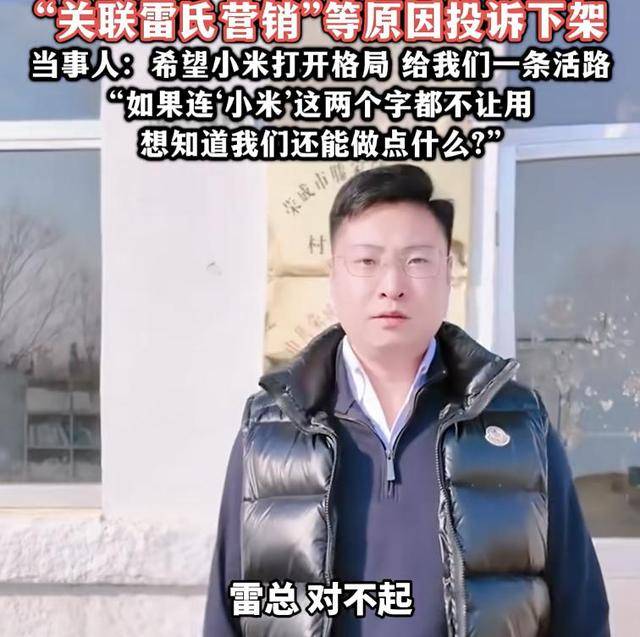 热搜！连‘小米’这两个字都不让用？村支书卖农作物小米<strong></p>
<p>柚子币走势</strong>，被投诉下架？希望给我们一条活路