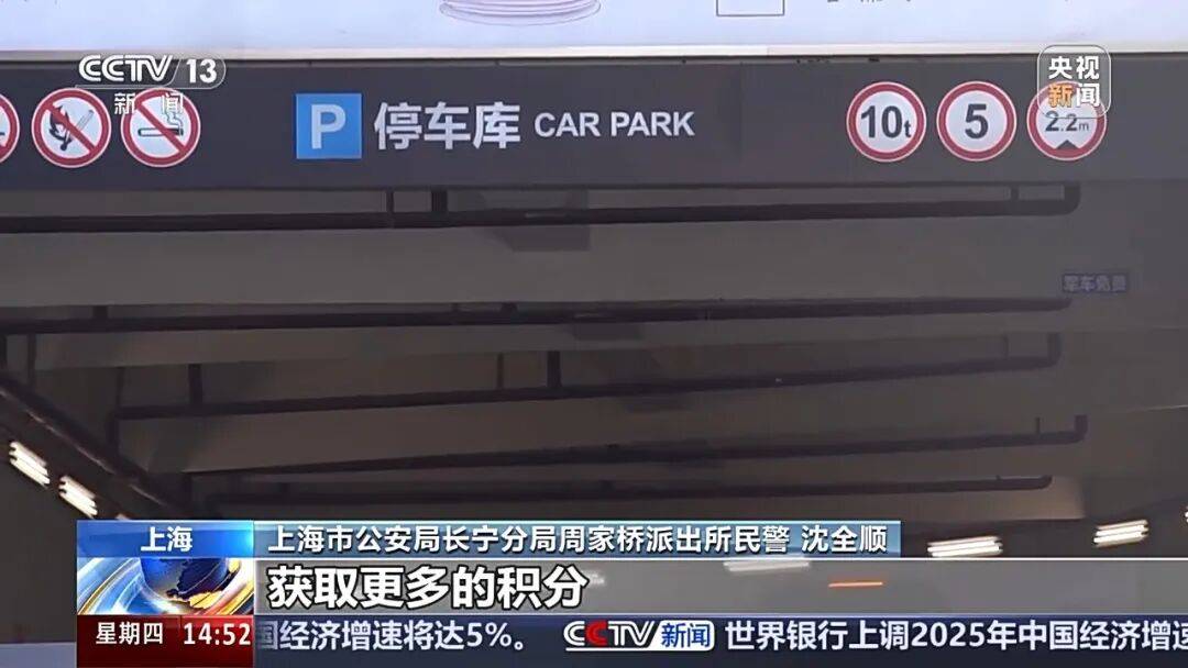 夫妻薅商场免费停车福利转卖<strong></p>
<p>柚子币走势</strong>，致多个商场损失共超50万！警方披露详情→