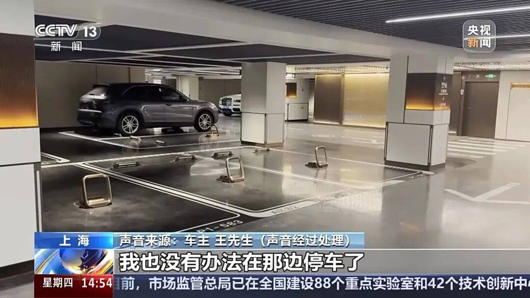 夫妻薅商场免费停车福利转卖<strong></p>
<p>柚子币走势</strong>，致多个商场损失共超50万！警方披露详情→