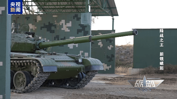 首次公开<strong></p>
<p>柚子币走势</strong>！99B坦克出厂前实弹测试画面