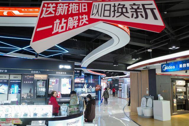 明年还有“国补”<strong></p>
<p>柚子币走势</strong>,家电经销商希望减少垫资压力、杜绝黄牛党