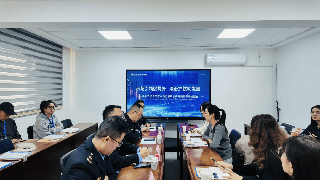 市场监管“送宝”上门<strong></p>
<p>柚子币走势</strong>，尚宁体检按下合规“加速键”