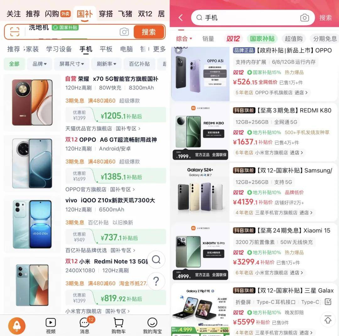 “双11”都那样了<strong></p>
<p>一元月亮币</strong>,为什么我们还需要“双12”?