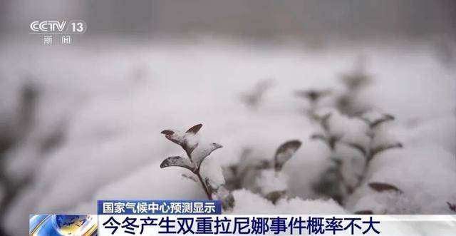 我国已经进入拉尼娜状态<strong></p>
<p>一元月亮币</strong>,专家:可能出现冬春连旱