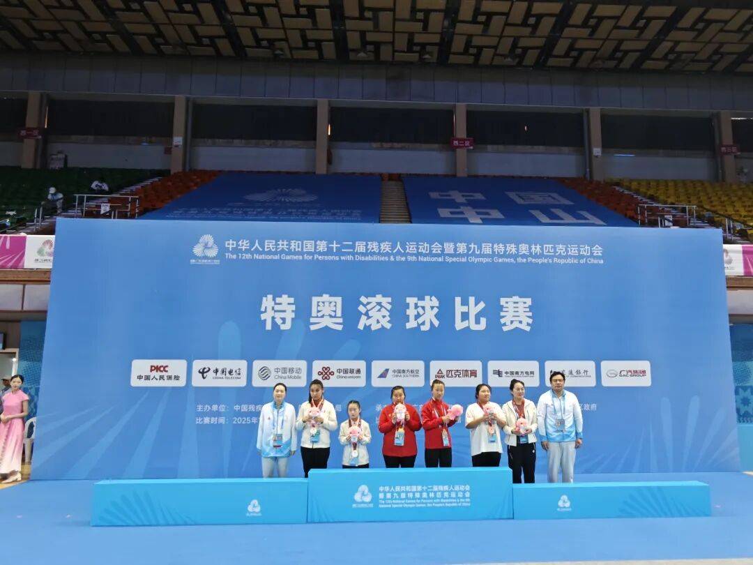 喜报:<strong></p>
<p>一元月亮币</strong>我市特奥滚球队在全国残运会上斩获1金1银5铜