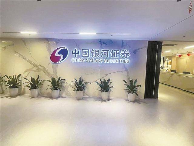 A股近期开户数大增<strong></p>
<p>炒币大师</strong>，曾经人声鼎沸的证券营业部却格外安静 新股民跑步进场 营业部悄悄上楼