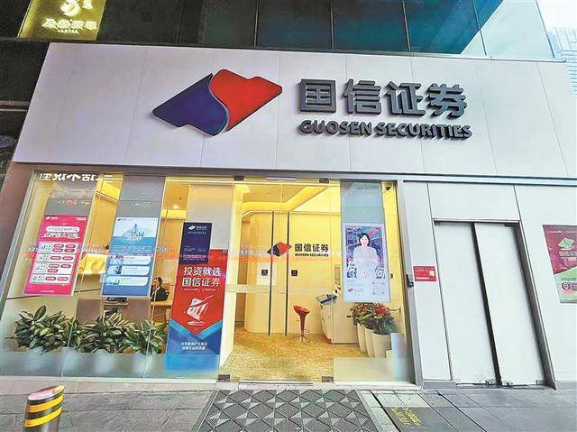 A股近期开户数大增<strong></p>
<p>炒币大师</strong>，曾经人声鼎沸的证券营业部却格外安静 新股民跑步进场 营业部悄悄上楼