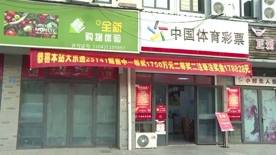 男子3元彩票中1750万！店主：朋友跟着他换了一个号码<strong></p>
<p>炒币大师</strong>，也中35万