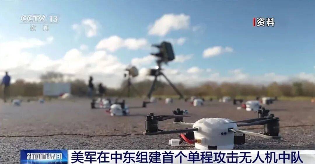 美军为何“抄作业”<strong></p>
<p>炒币大师</strong>?大批量“山寨”对手的无人机……