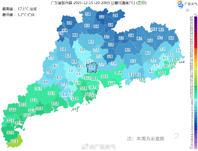 广东多地最低气温刷新<strong></p>
<p>炒币大师</strong>,今冬是“超级冷冬”吗?