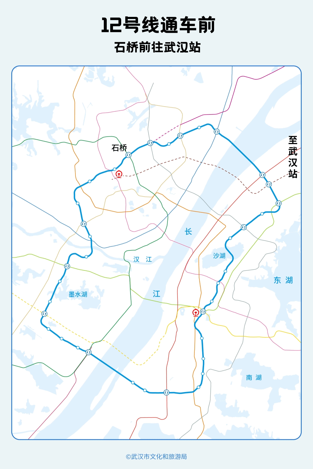 亚洲第一<strong></p>
<p>币圈阿凡提</strong>,世界第二,武汉地铁环线王有多牛?