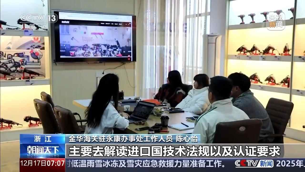 外贸一线观察丨缝制机成爆品 五金开拓非洲市场 “中国制造”走向全球