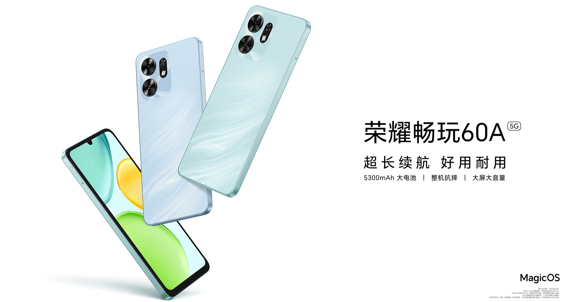 荣耀畅玩60A官网上架：天玑6300+5300mAh电池<strong></p>
<p>币圈阿凡提</strong>，定价1599元