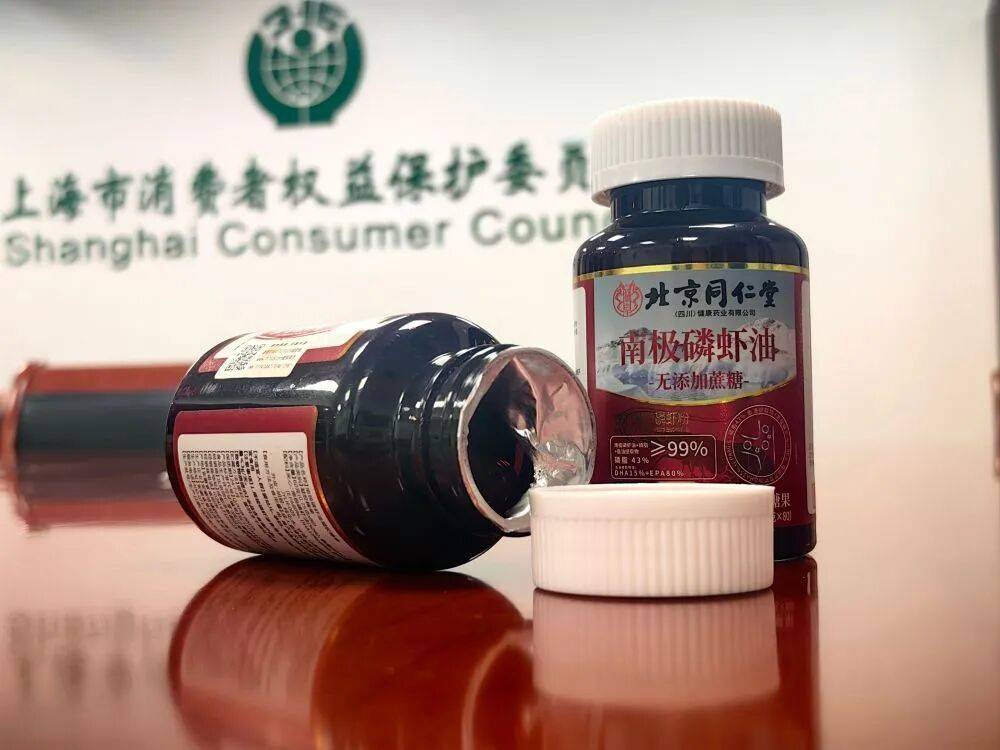 远看是同仁堂<strong></p>
<p>币圈阿凡提</strong>，近看是“擦边球”！三问“同仁堂”磷虾油事件