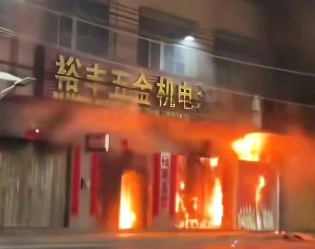 一家四代12人<strong></p>
<p>ela币行情</strong>,火灾中丧生背后