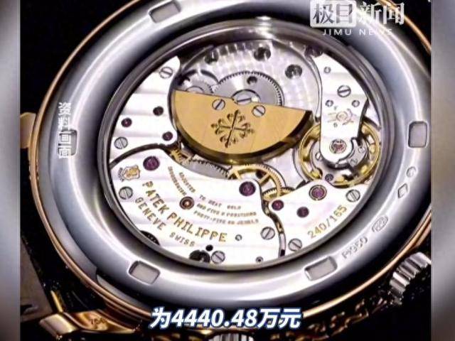 经过5次拍卖终于易主！昔日深圳“黑老大”张伟的百达翡丽腕表拍出2877万元<strong></p>
<p>ela币行情</strong>，市场评估价为4440万元