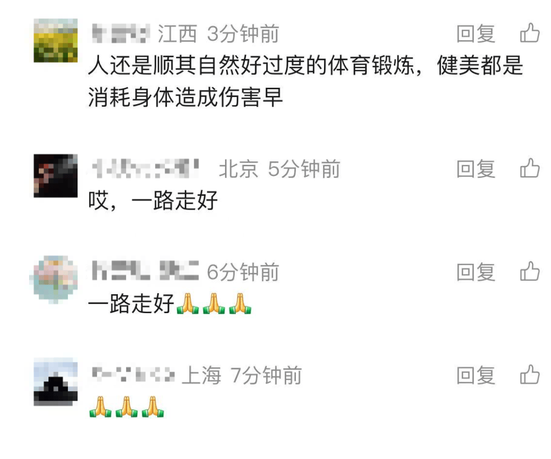 突传噩耗！他因病去世<strong></p>
<p>ela币行情</strong>，年仅30岁！10年“苦行僧”生活，饮食“干净”到极致……