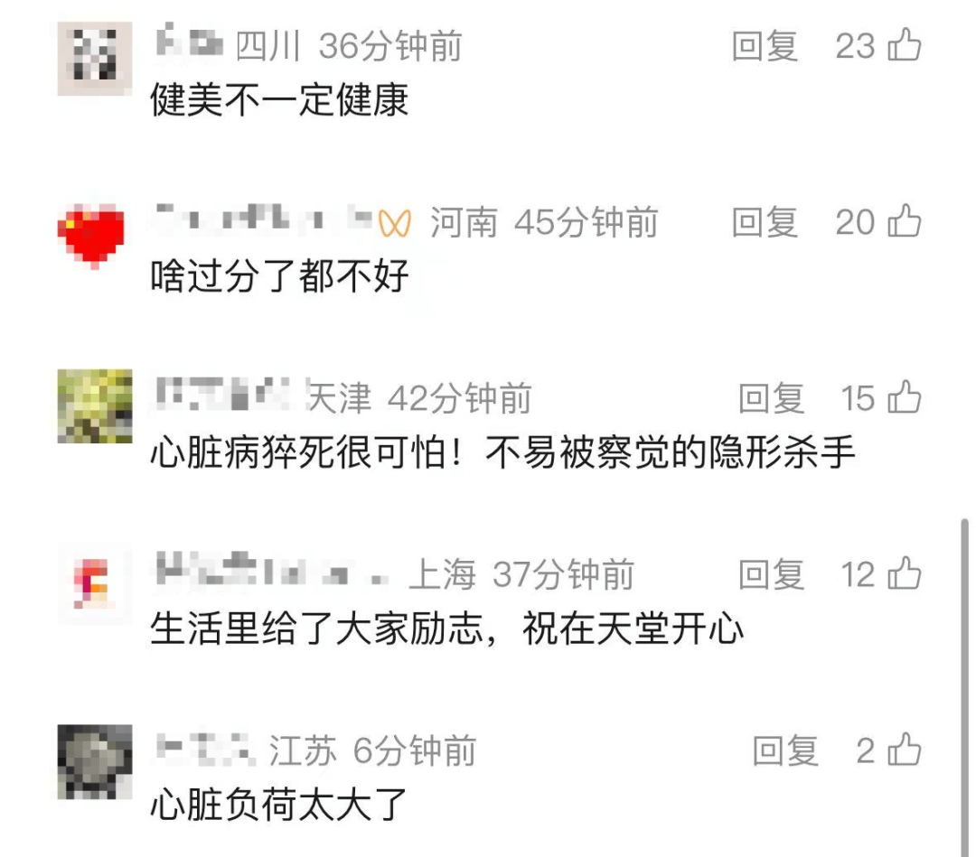 突传噩耗！他因病去世<strong></p>
<p>ela币行情</strong>，年仅30岁！10年“苦行僧”生活，饮食“干净”到极致……