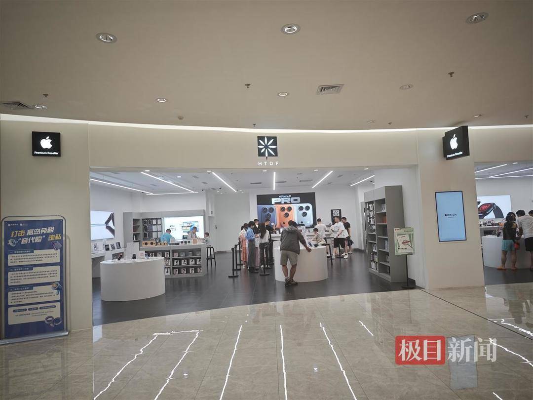 海南封关首日实探三亚免税城:免税价叠加消费券<strong></p>
<p>ela币行情</strong>,苹果手机最高可减2140元